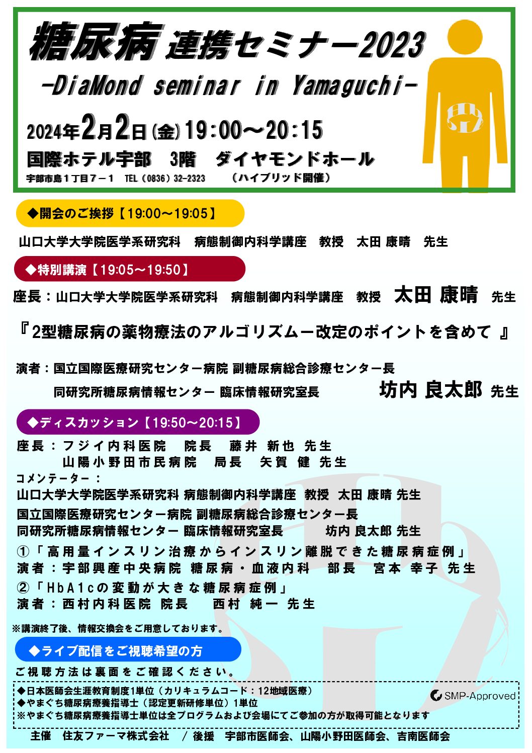 チーム医療論 チーム医療論 | 鷹野 和美 |本 | 通販 | Amazon